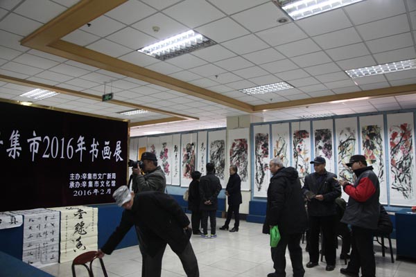 2016年新春書畫展