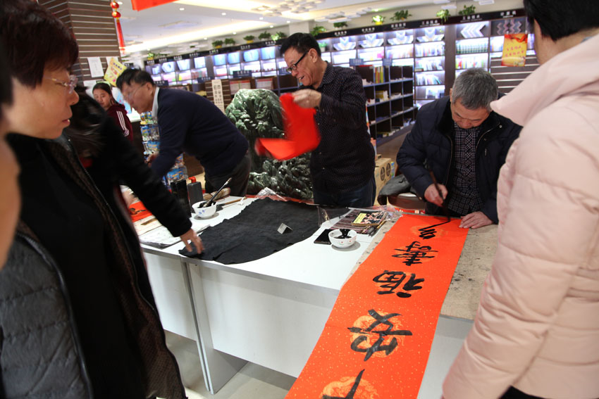 2019年送福進萬家，義務寫春聯(lián)