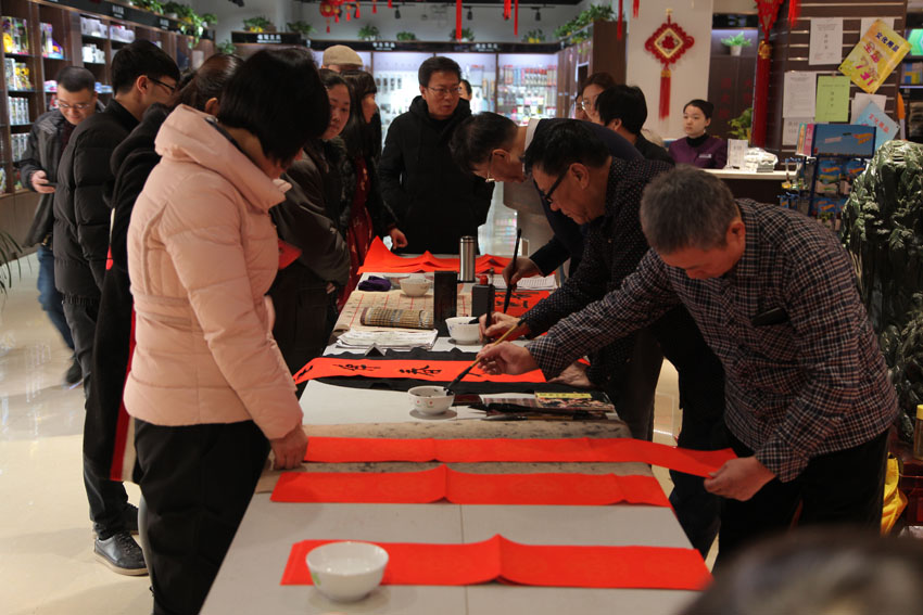 2019年送福進萬家，義務寫春聯(lián)