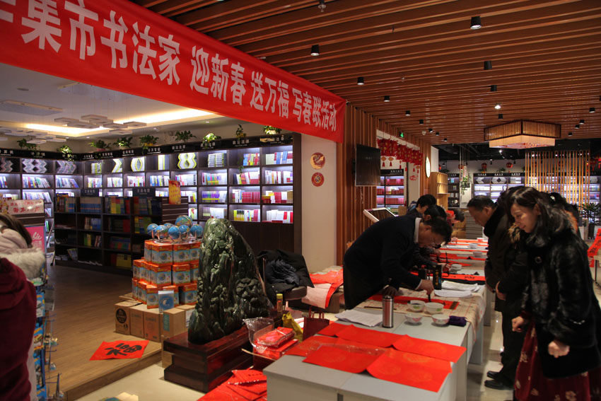 2019年送福進萬家，義務寫春聯(lián)