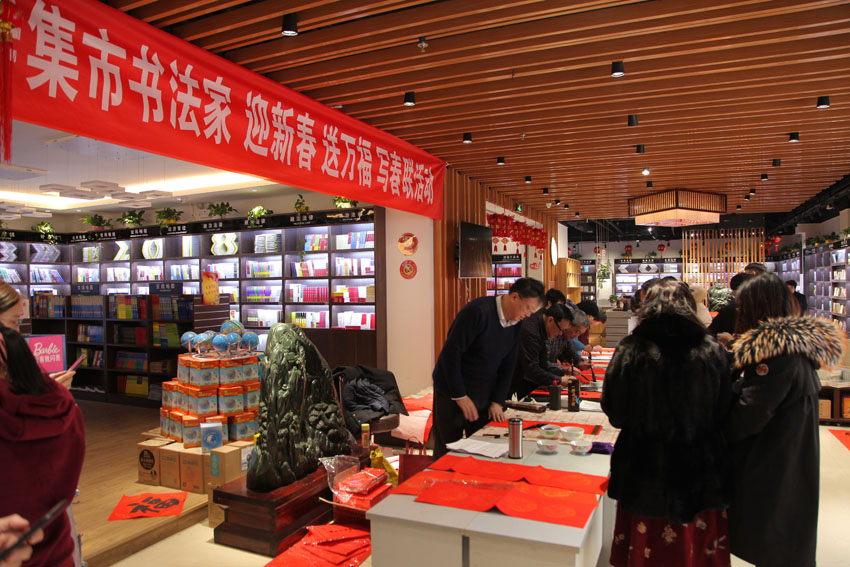 2019年送福進萬家，義務寫春聯(lián)