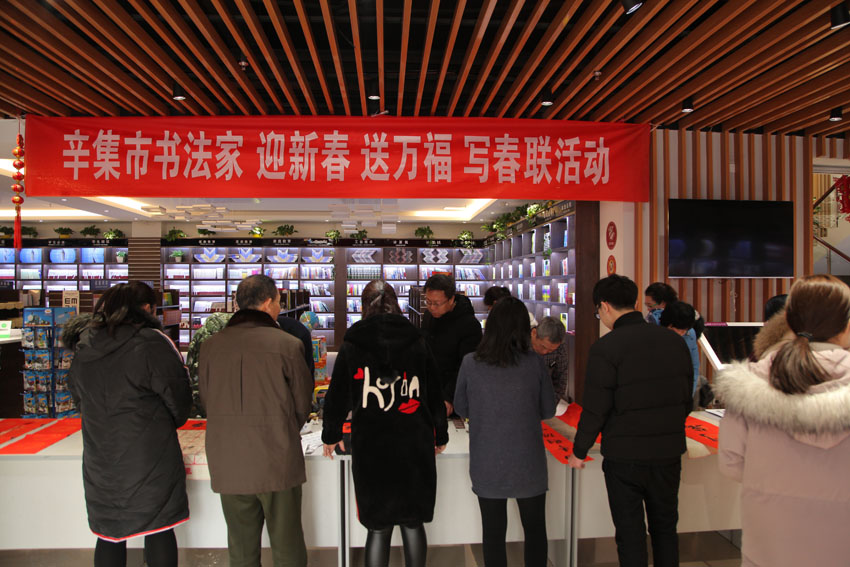 2019年送福進萬家，義務寫春聯(lián)