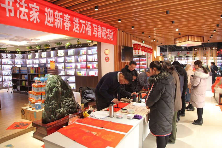 2019年送福進萬家，義務寫春聯(lián)
