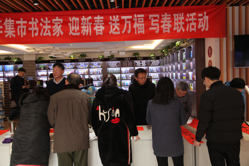 2019年送福進萬家，義務寫春聯(lián)