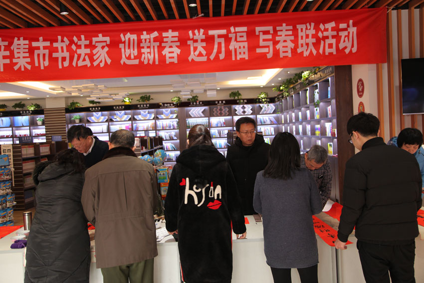 2019年送福進萬家，義務寫春聯(lián)