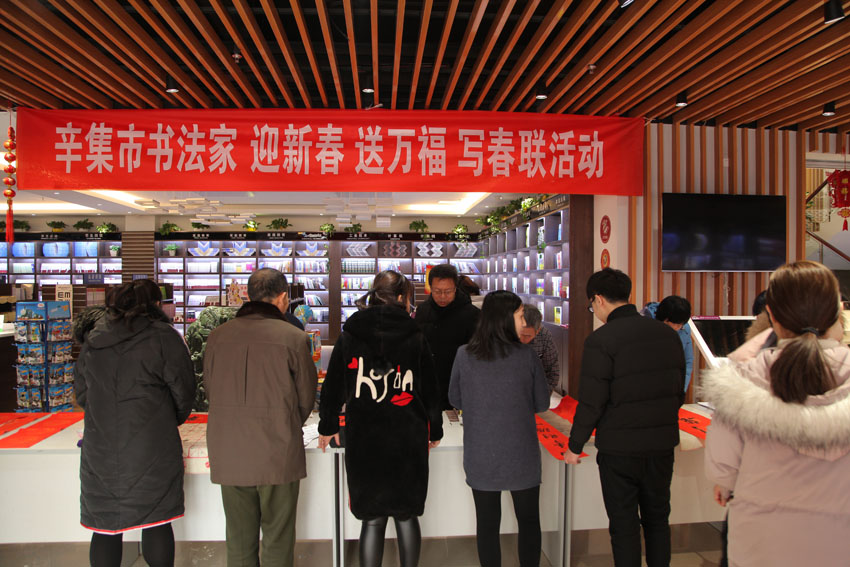 2019年送福進萬家，義務寫春聯(lián)