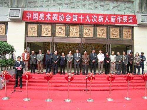 我市畫家李東旭、李冠德加入中國美協(xié)