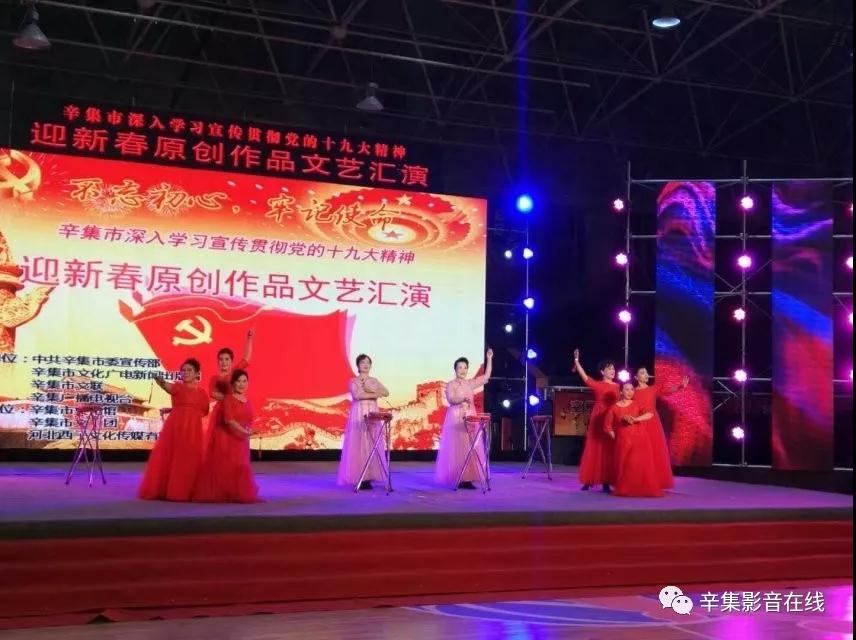 辛集市優(yōu)秀節(jié)目即將進(jìn)省城參加河北省群眾文藝展演