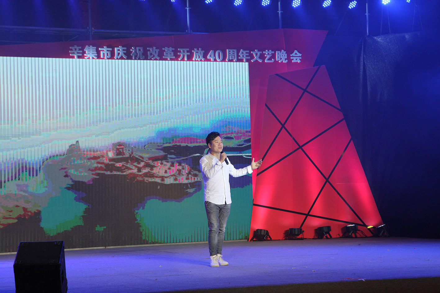慶祝改革開(kāi)放40周年晚會(huì)照片