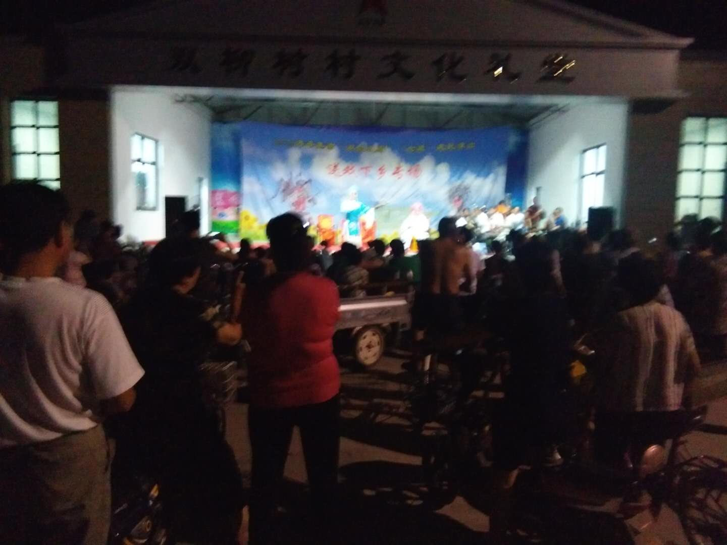 2019年上半年“送戲下鄉(xiāng)”圖片展示