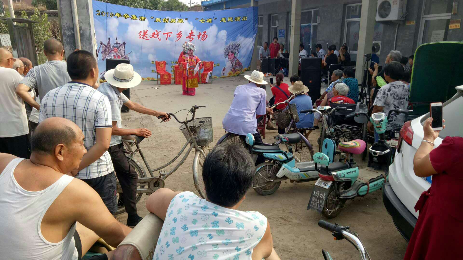 2019年上半年“送戲下鄉(xiāng)”圖片展示