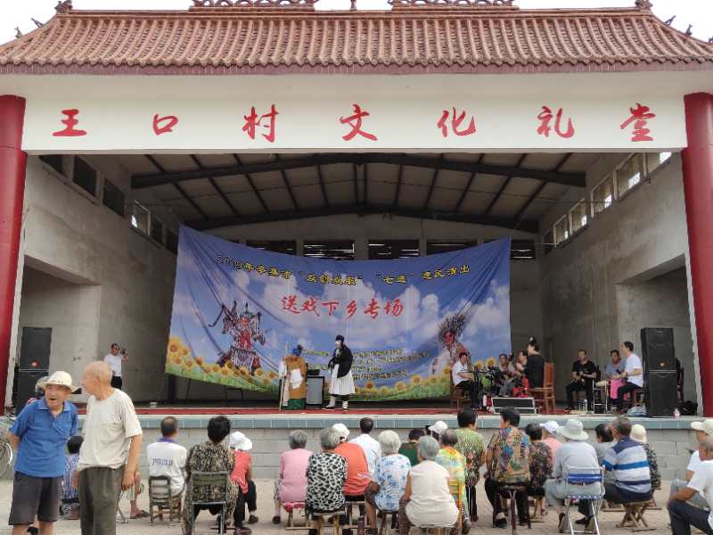 2019年上半年“送戲下鄉(xiāng)”圖片展示