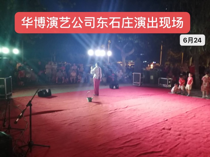 2019年上半年“送戲下鄉(xiāng)”圖片展示