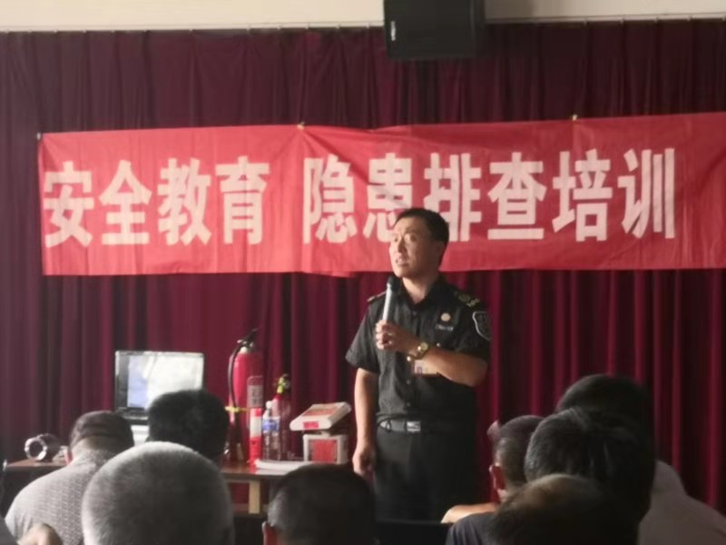 7月5日文化館舉辦安全教育公益培訓班