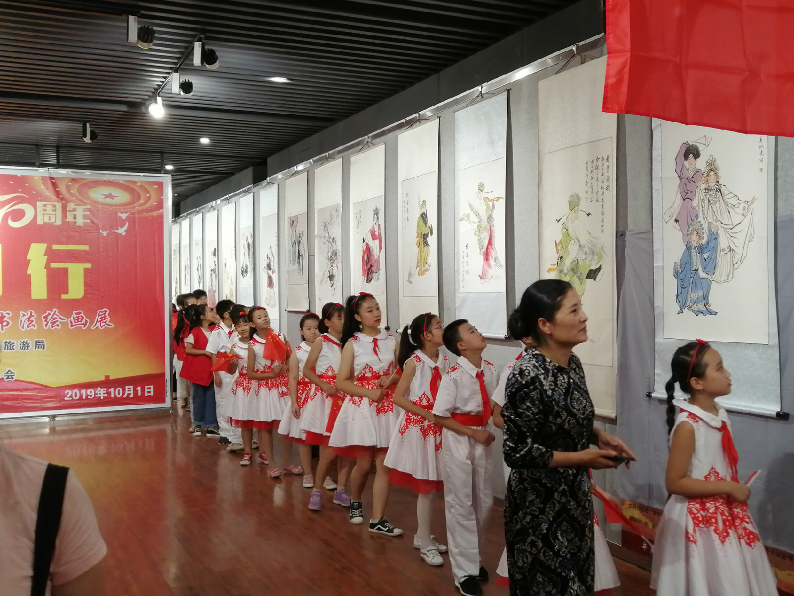“與愛同行”公益活動志愿者書法繪畫畫展