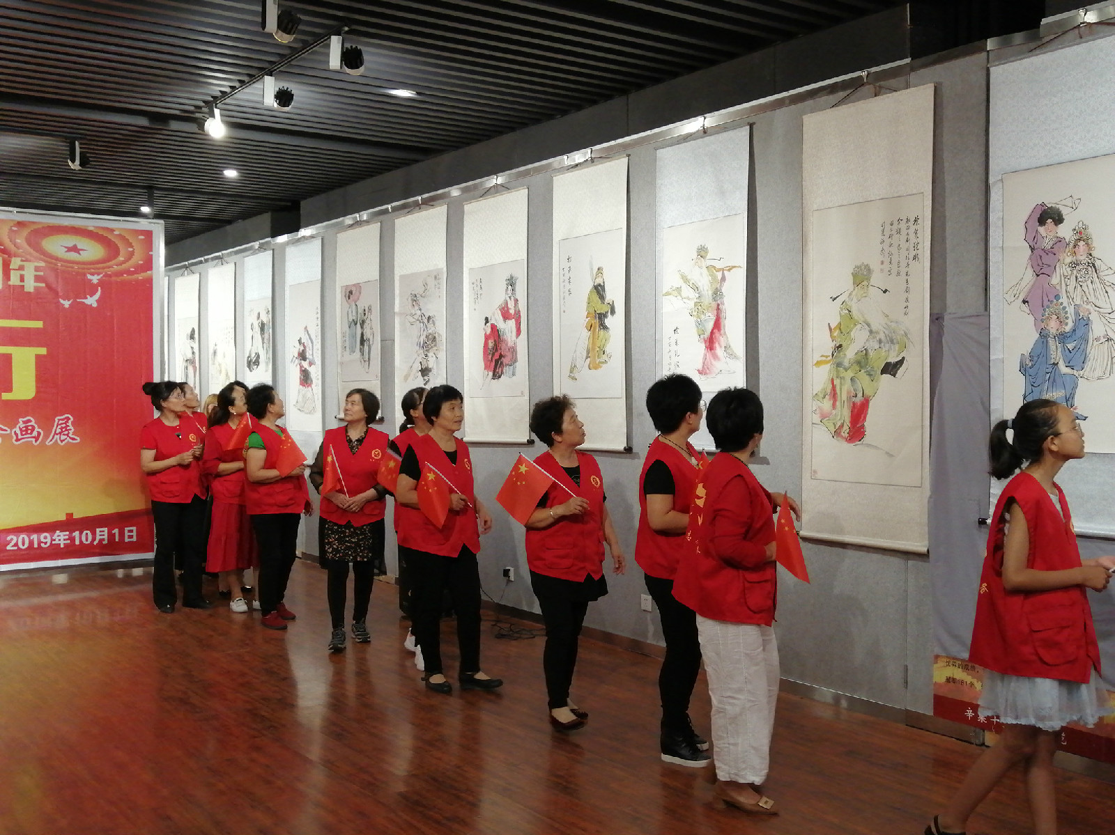 “與愛同行”公益活動志愿者書法繪畫畫展