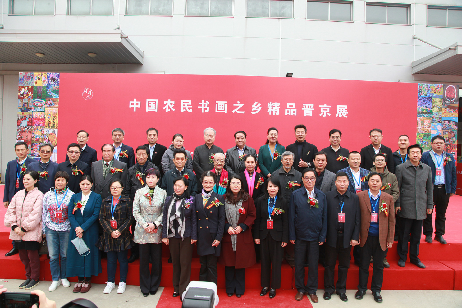 辛集農(nóng)民畫應約參加 辛集農(nóng)民畫應約參加“新時代中國農(nóng)民書畫之鄉(xiāng)精品晉京展”部分照片