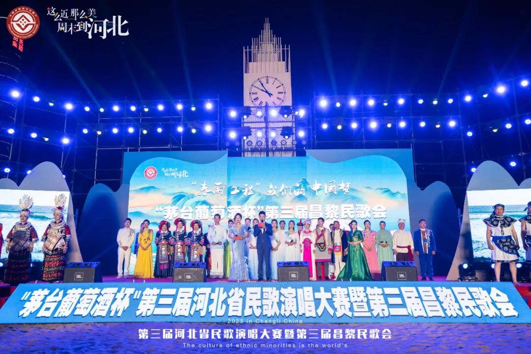 辛集羅利猛獲得“放飛冀藝”我們的中國夢第三屆河北省民歌演唱大賽暨第三屆中國·昌黎民歌會獲得‘三等獎’。