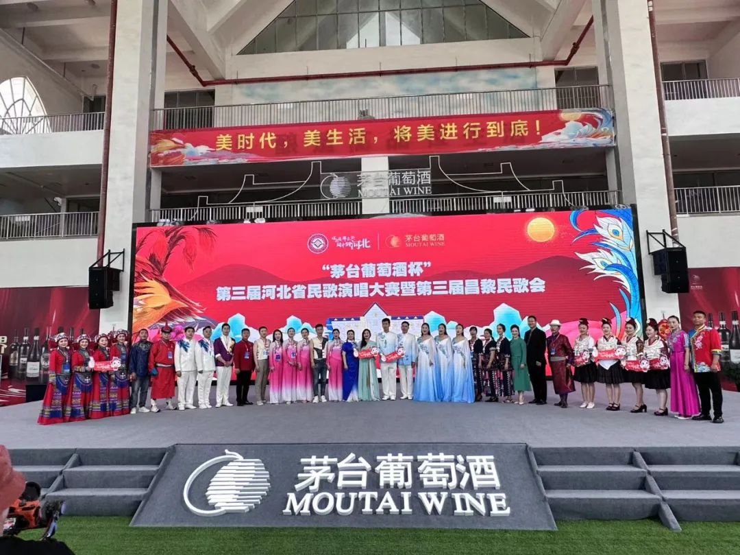 辛集羅利猛獲得“放飛冀藝”我們的中國夢第三屆河北省民歌演唱大賽暨第三屆中國·昌黎民歌會獲得‘三等獎’。