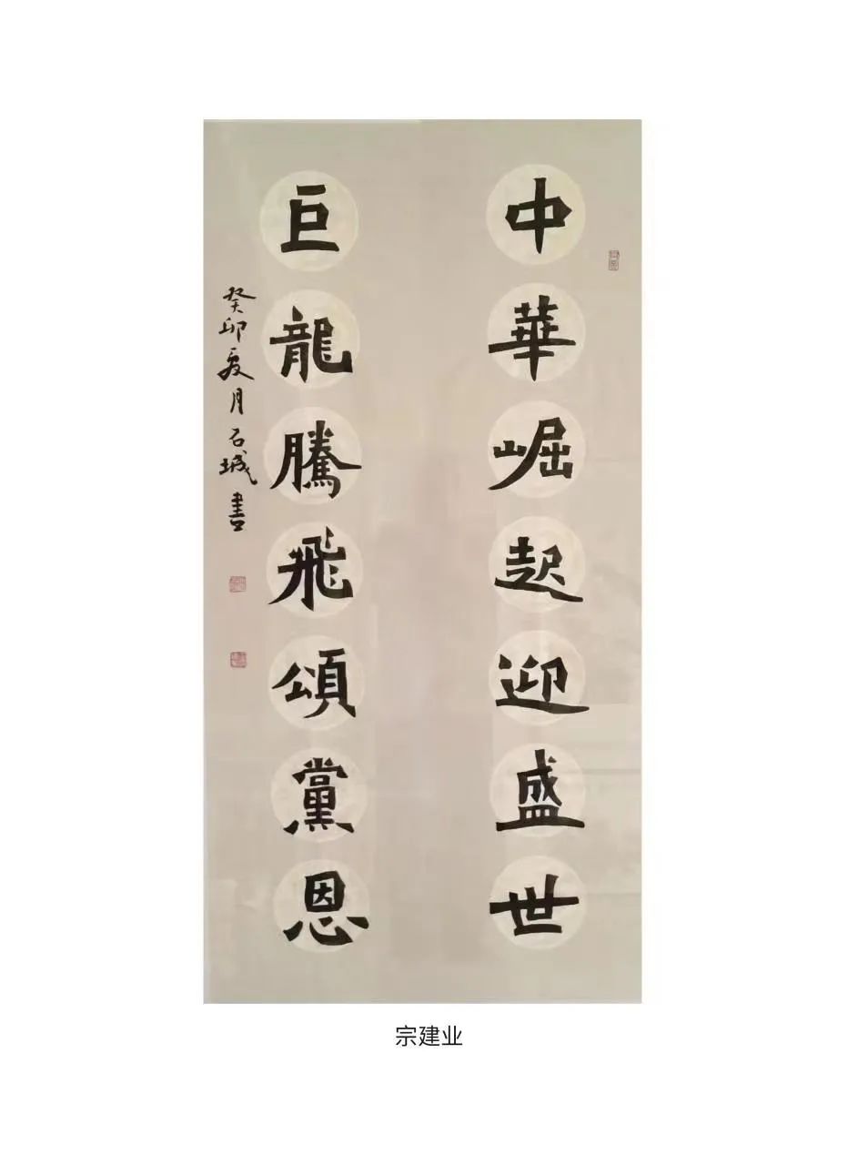 好消息劇透 “雙爭(zhēng)”有我---辛集市“慶七一·頌黨恩”書畫作品展。