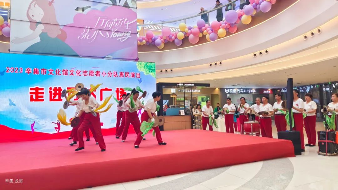 辛集市文化館 文化志愿者小分隊“走進萬達”