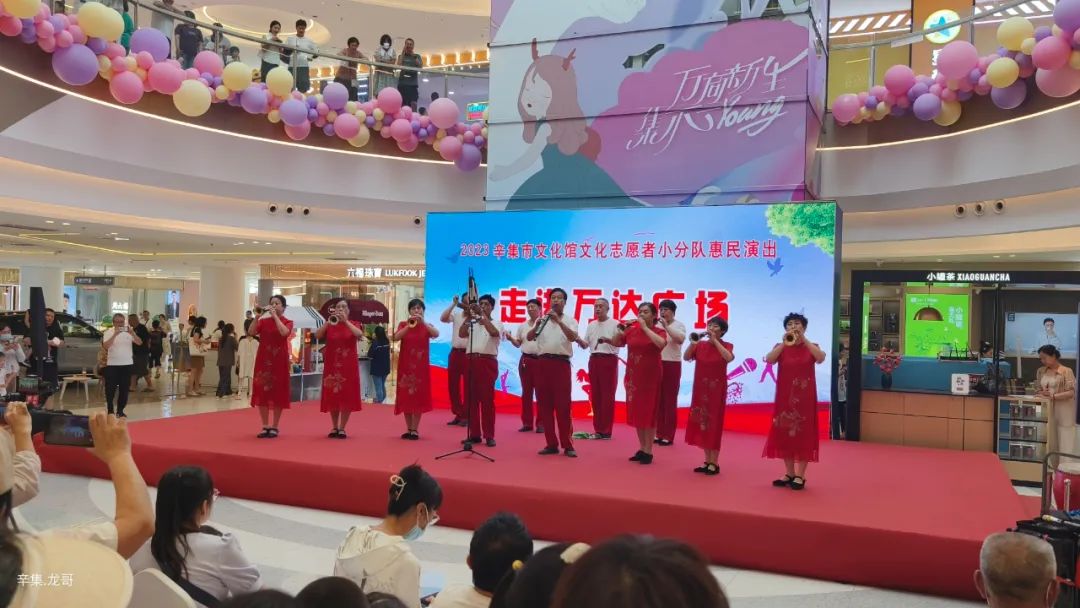 辛集市文化館 文化志愿者小分隊“走進萬達”