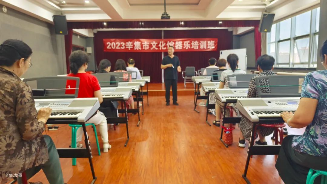 2023年7月9日上午,辛集市文化館“器樂培訓(xùn)班”開講啦!
