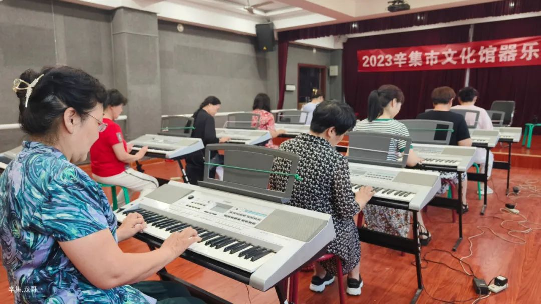 2023年7月9日上午,辛集市文化館“器樂培訓(xùn)班”開講啦!
