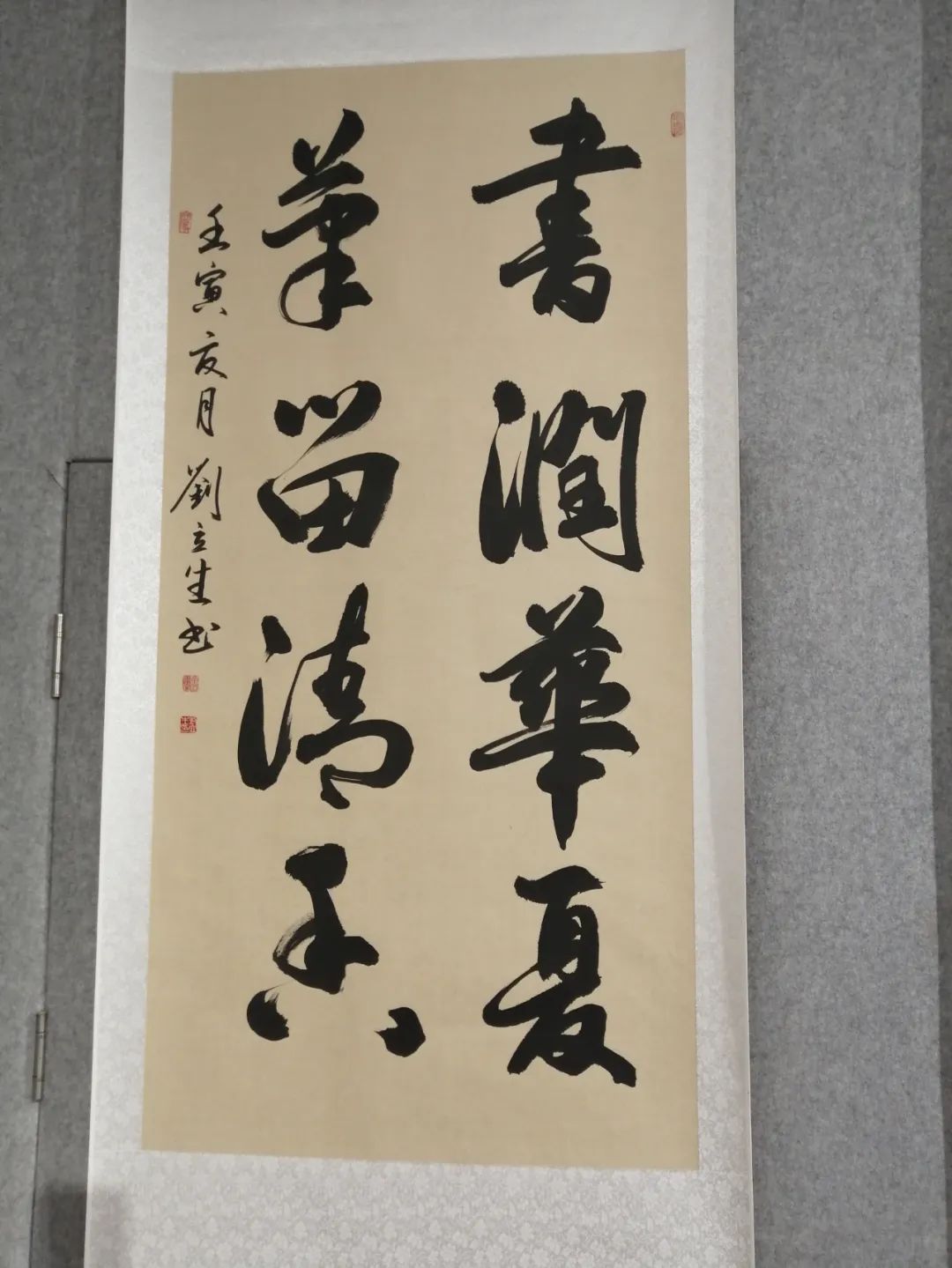 慶“八一”辛集市書畫作品線上展,現(xiàn)已上線。