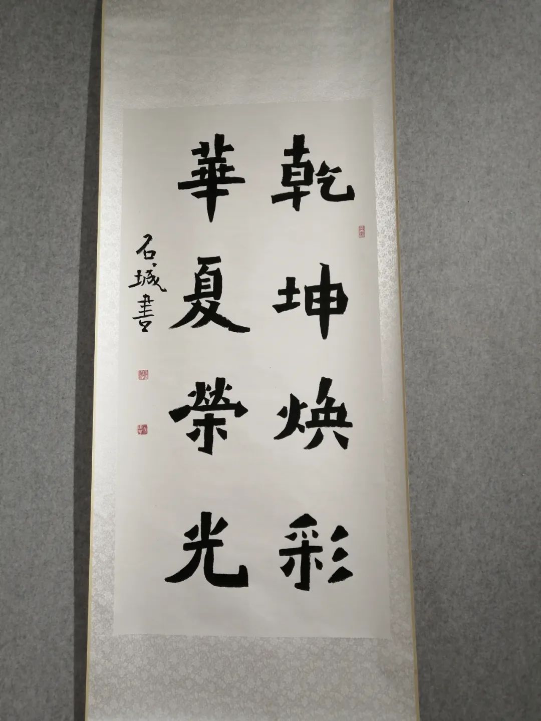 慶“八一”辛集市書畫作品線上展,現(xiàn)已上線。