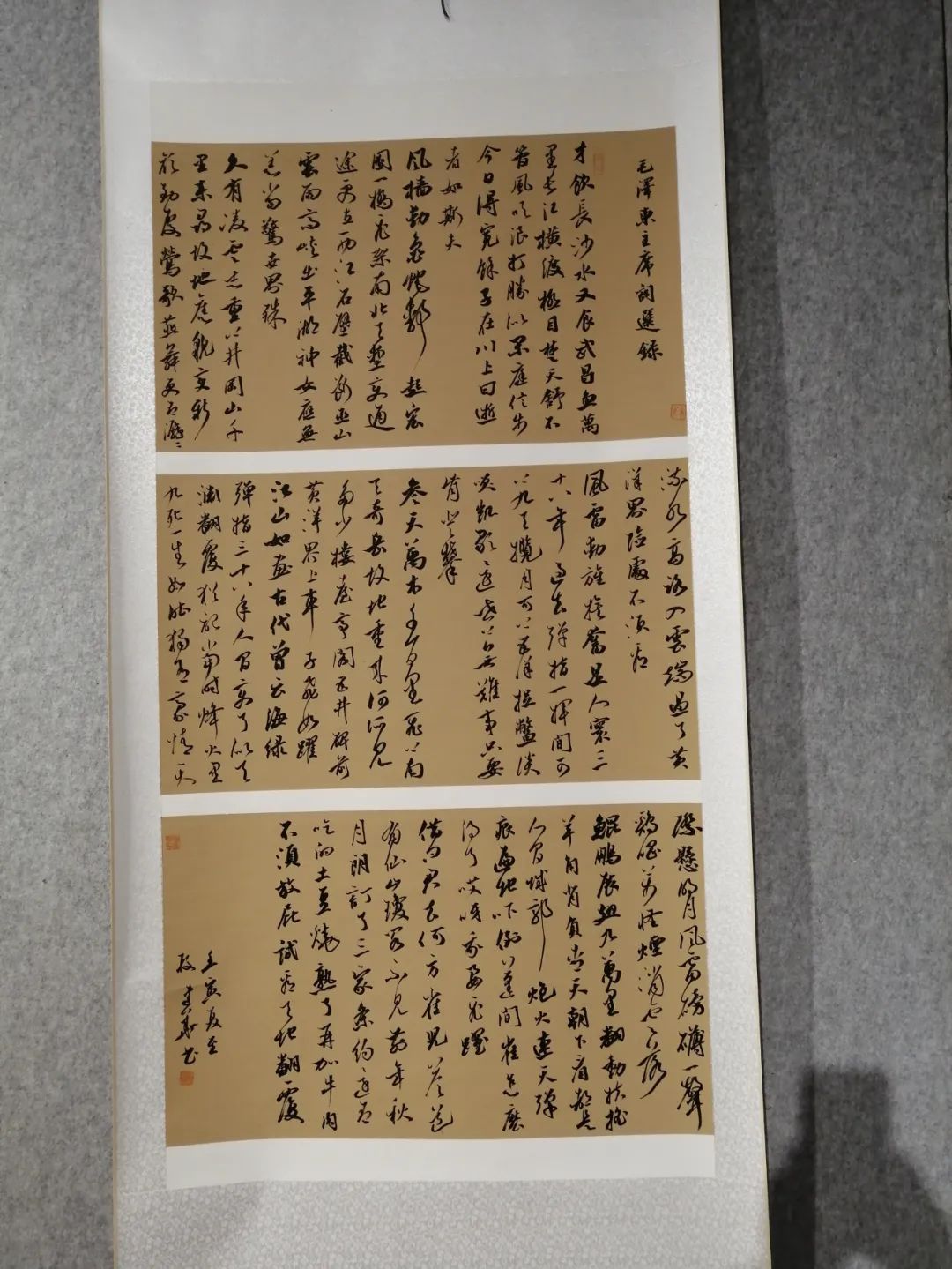 慶“八一”辛集市書畫作品線上展,現(xiàn)已上線。
