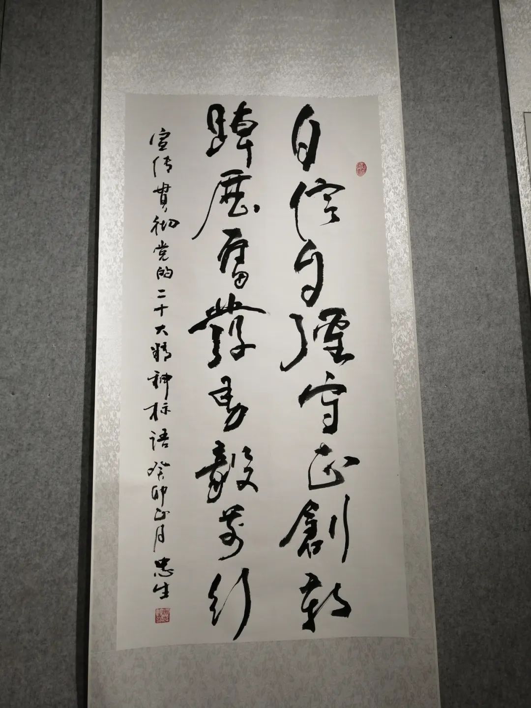 慶“八一”辛集市書畫作品線上展,現(xiàn)已上線。