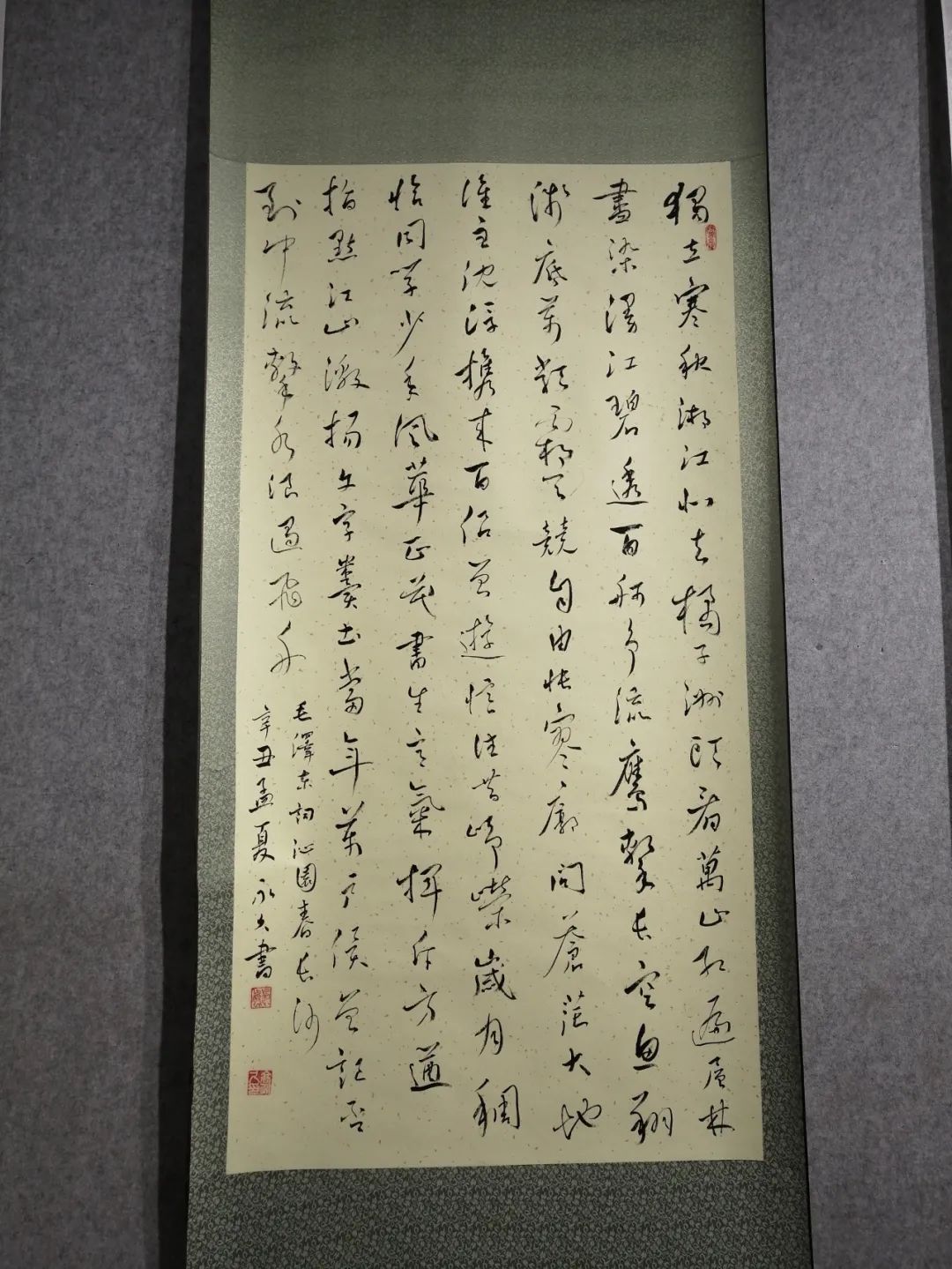 慶“八一”辛集市書畫作品線上展,現(xiàn)已上線。