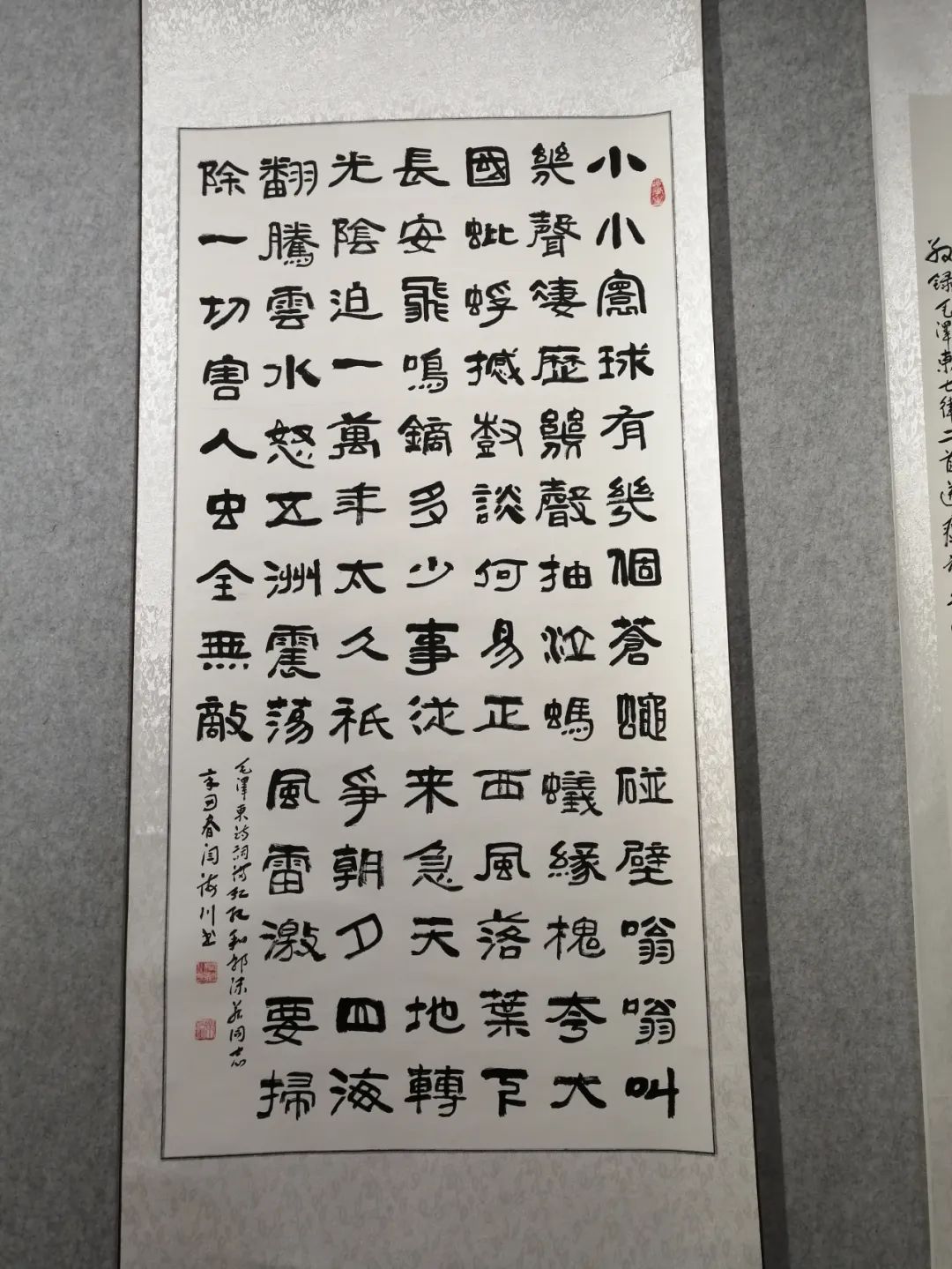 慶“八一”辛集市書畫作品線上展,現(xiàn)已上線。
