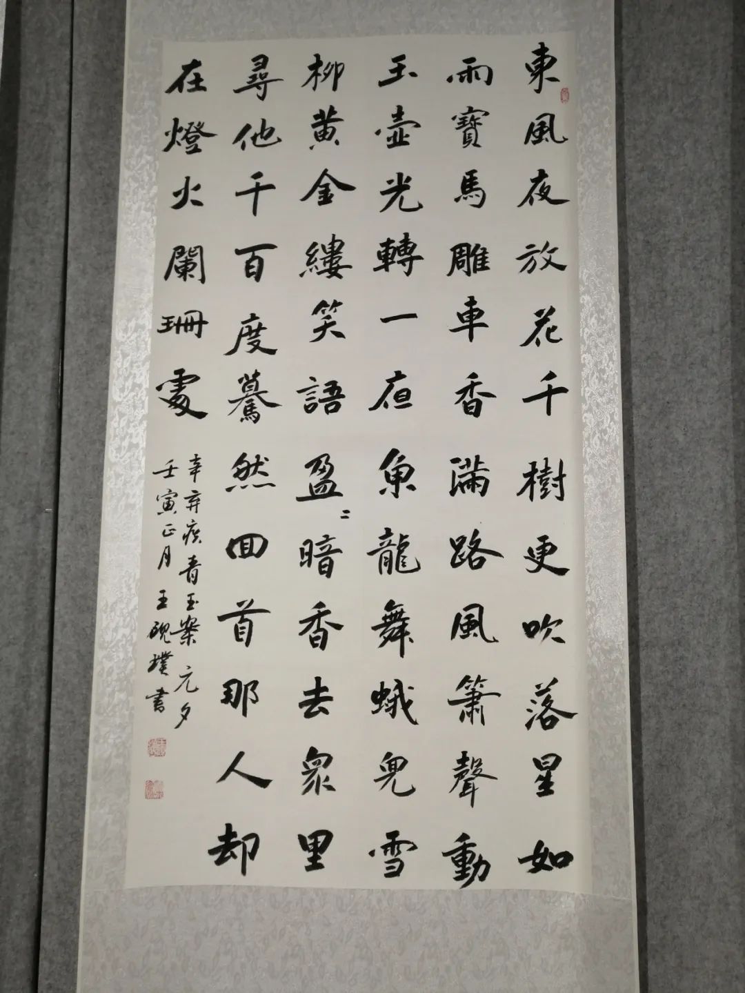 慶“八一”辛集市書畫作品線上展,現(xiàn)已上線。