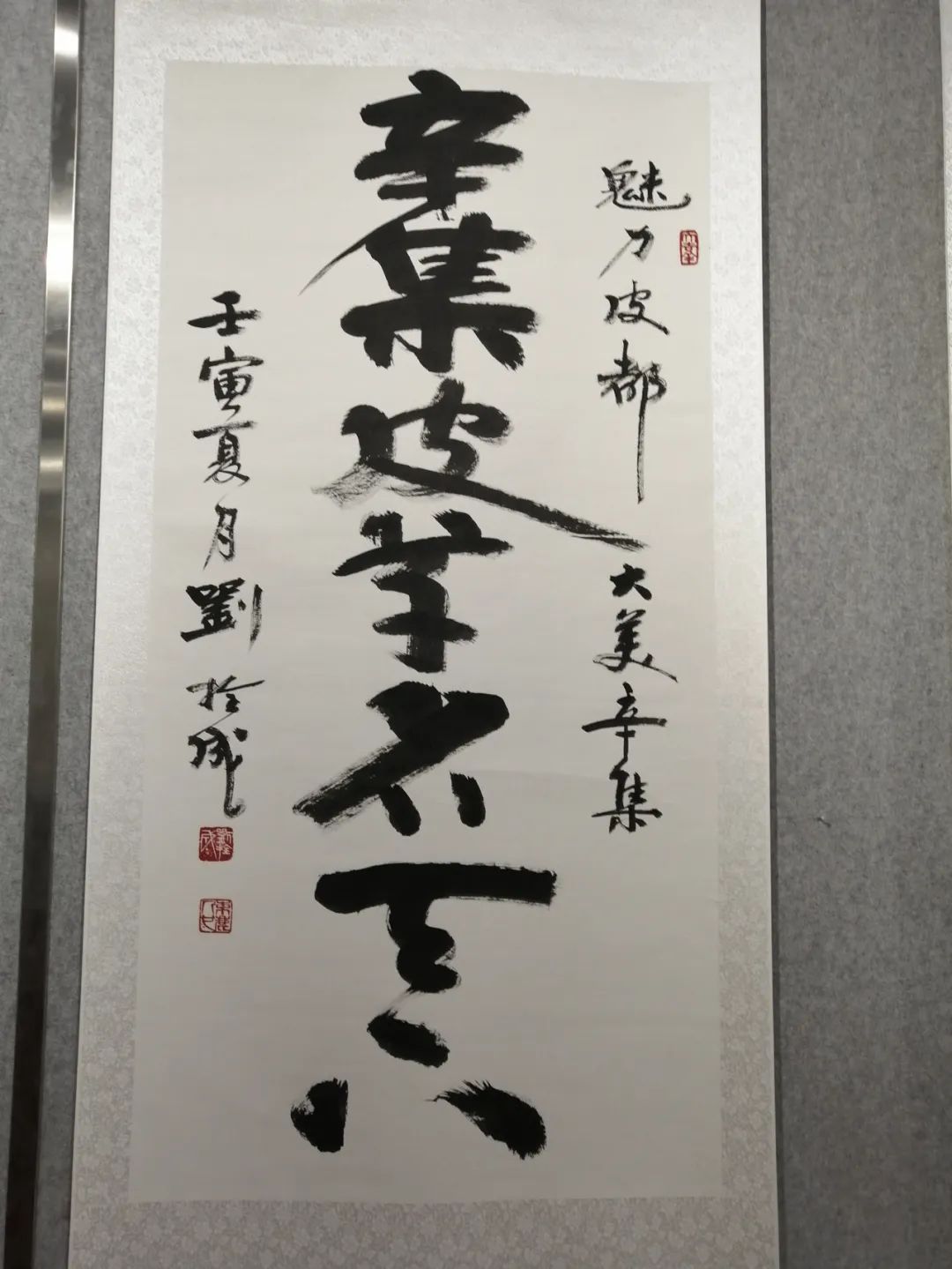 慶“八一”辛集市書畫作品線上展,現(xiàn)已上線。