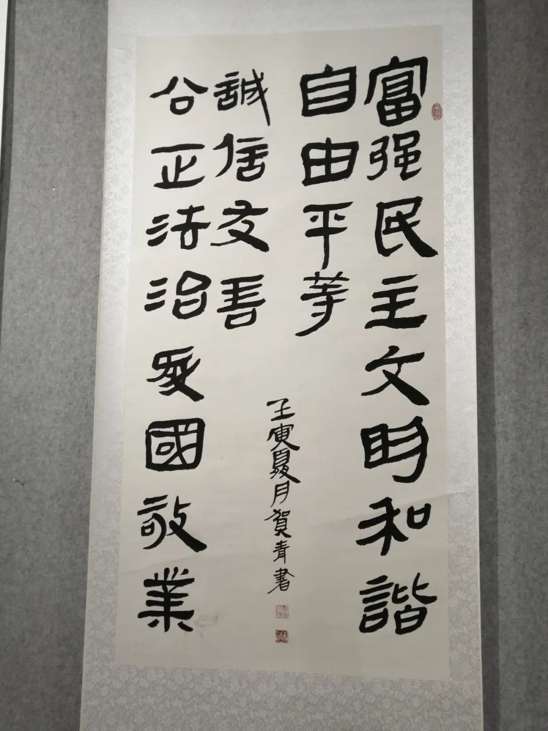 慶“八一”辛集市書畫作品線上展,現(xiàn)已上線。