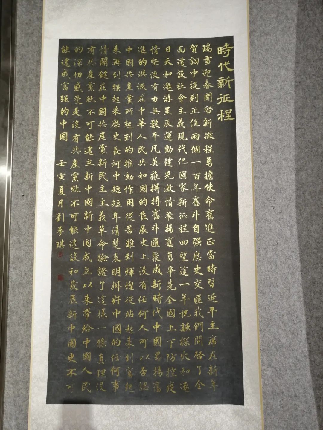 慶“八一”辛集市書畫作品線上展,現(xiàn)已上線。