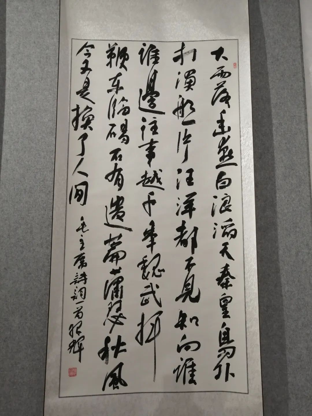 慶“八一”辛集市書畫作品線上展,現(xiàn)已上線。