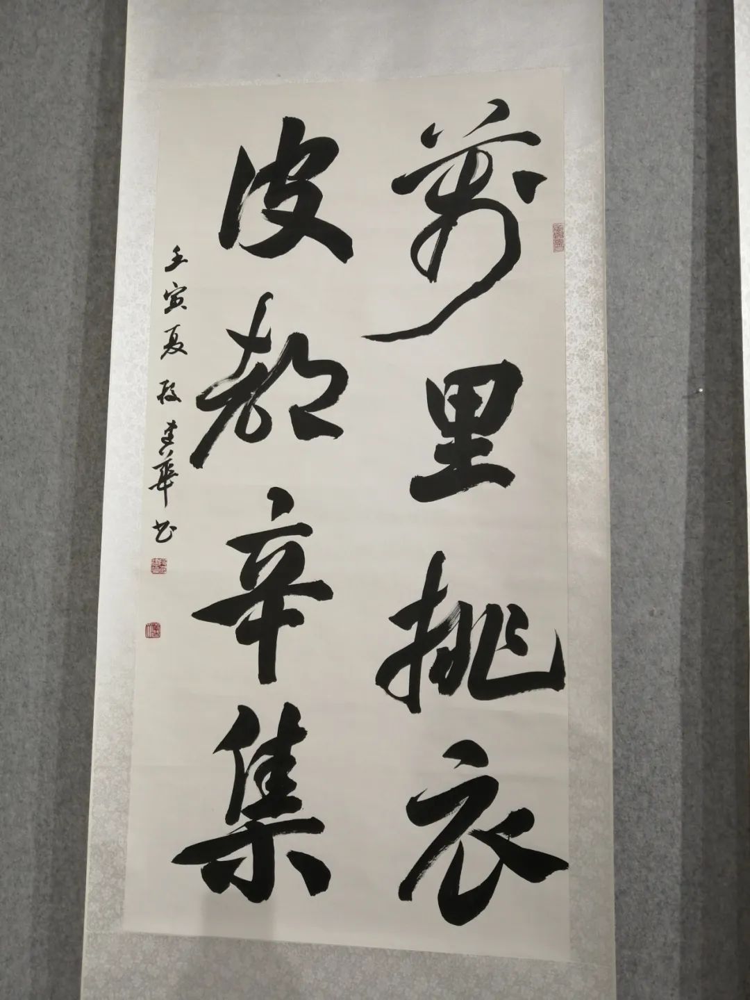 慶“八一”辛集市書畫作品線上展,現(xiàn)已上線。