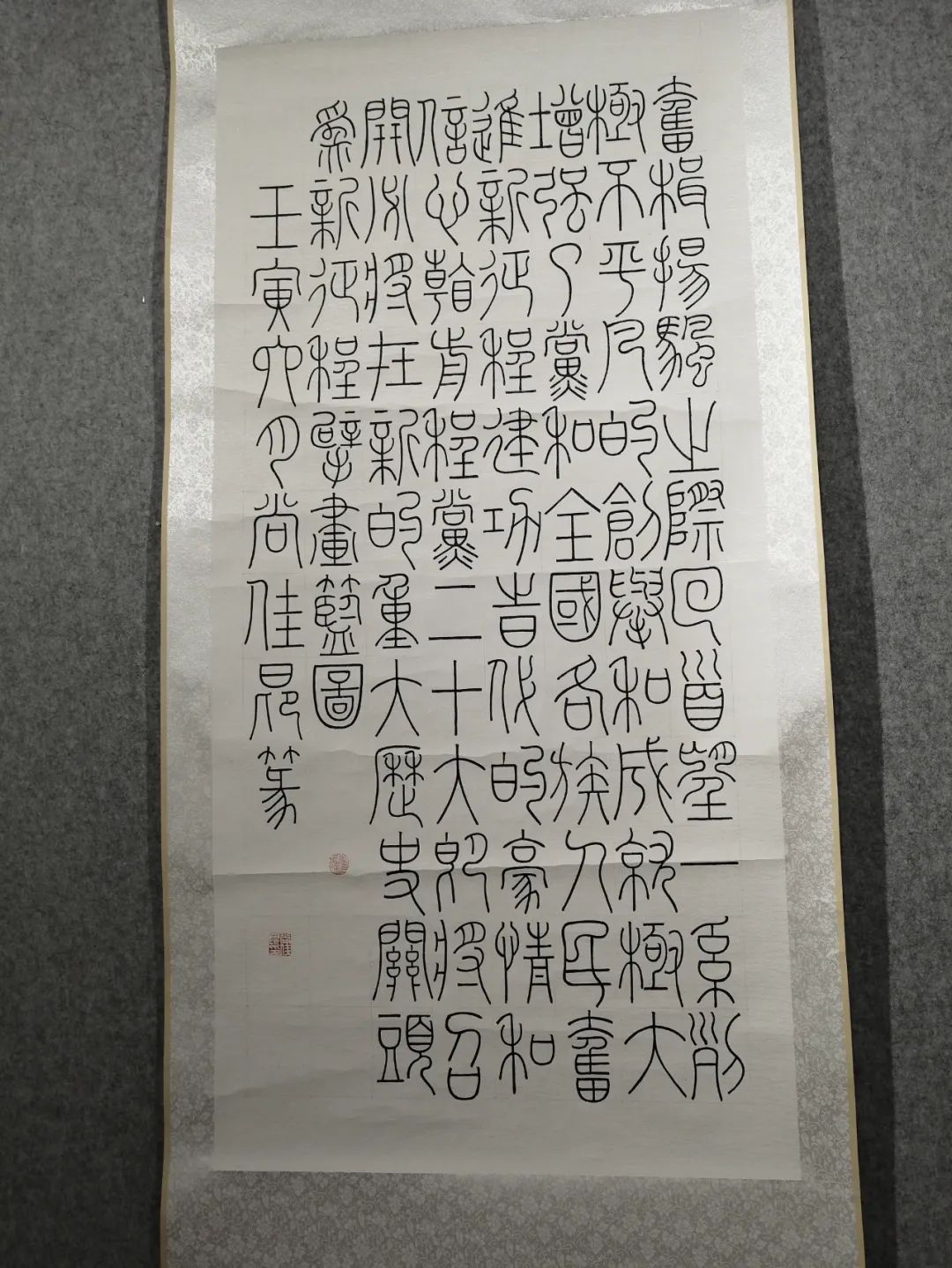 慶“八一”辛集市書畫作品線上展,現(xiàn)已上線。