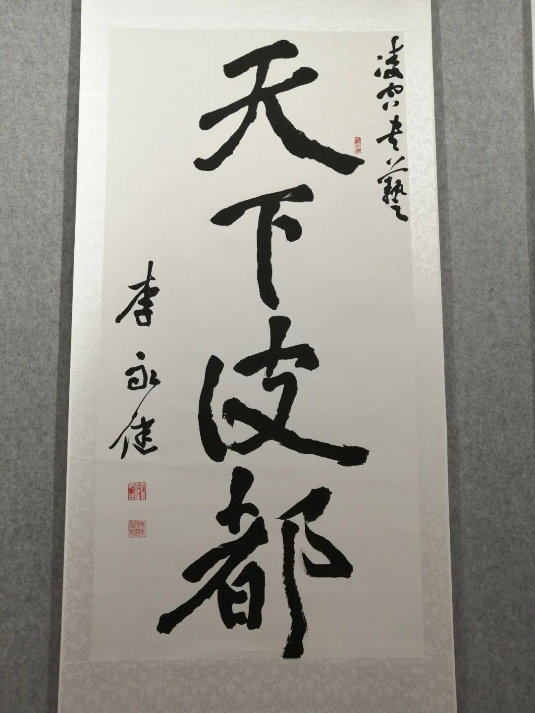 慶“八一”辛集市書畫作品線上展,現(xiàn)已上線。
