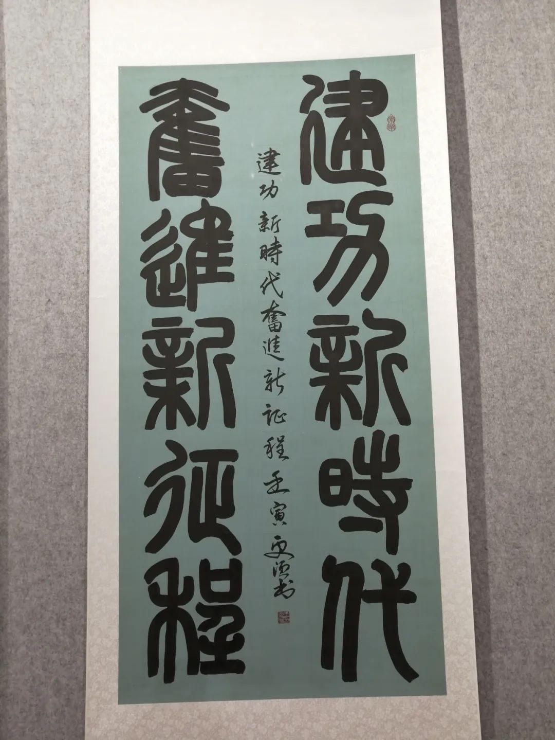 慶“八一”辛集市書畫作品線上展,現(xiàn)已上線。