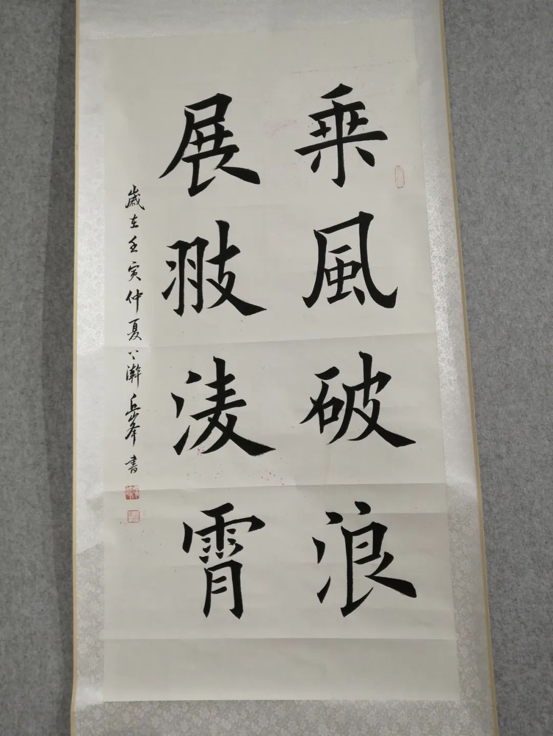 慶“八一”辛集市書畫作品線上展,現(xiàn)已上線。