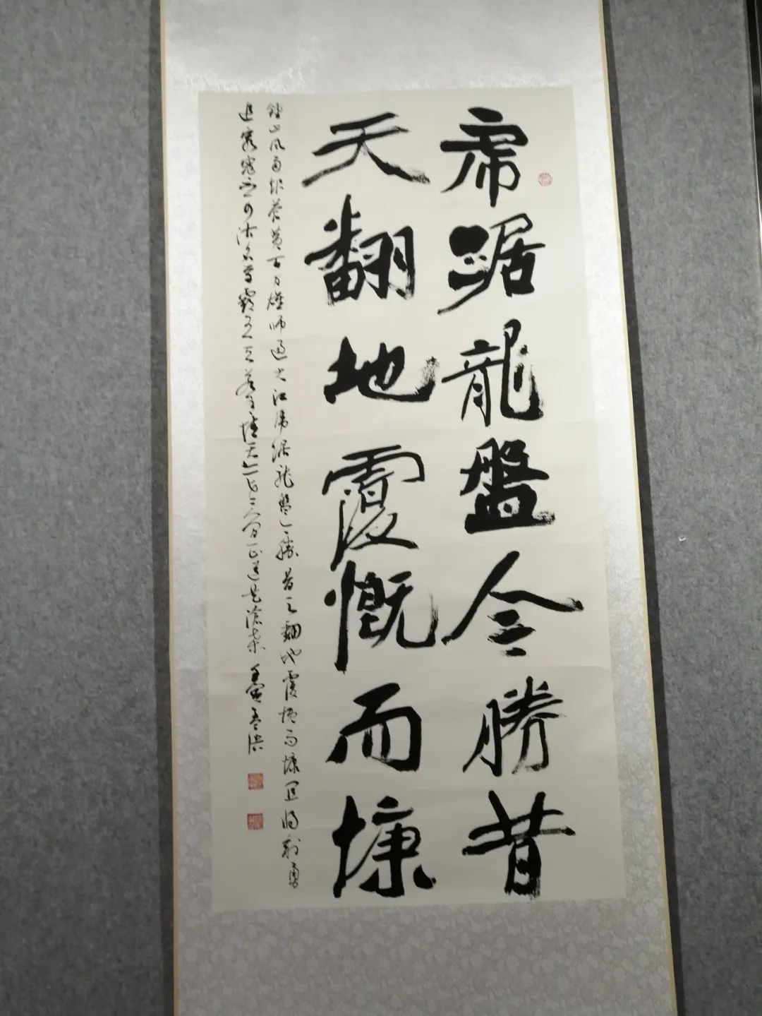 慶“八一”辛集市書畫作品線上展,現(xiàn)已上線。