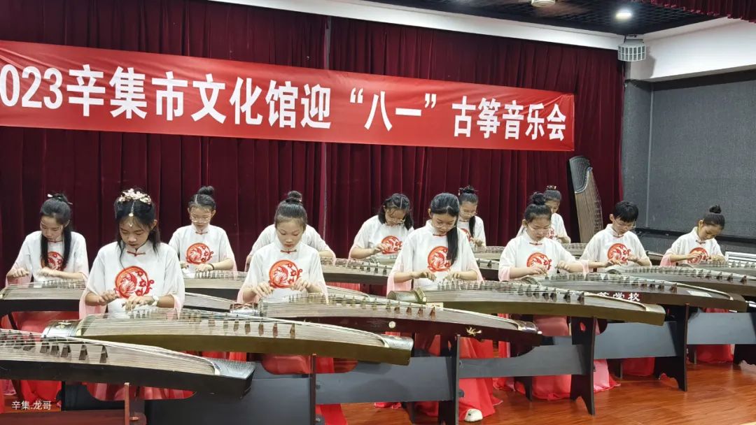 迎“八一”辛集文化館嵐綺古箏少年展絕技