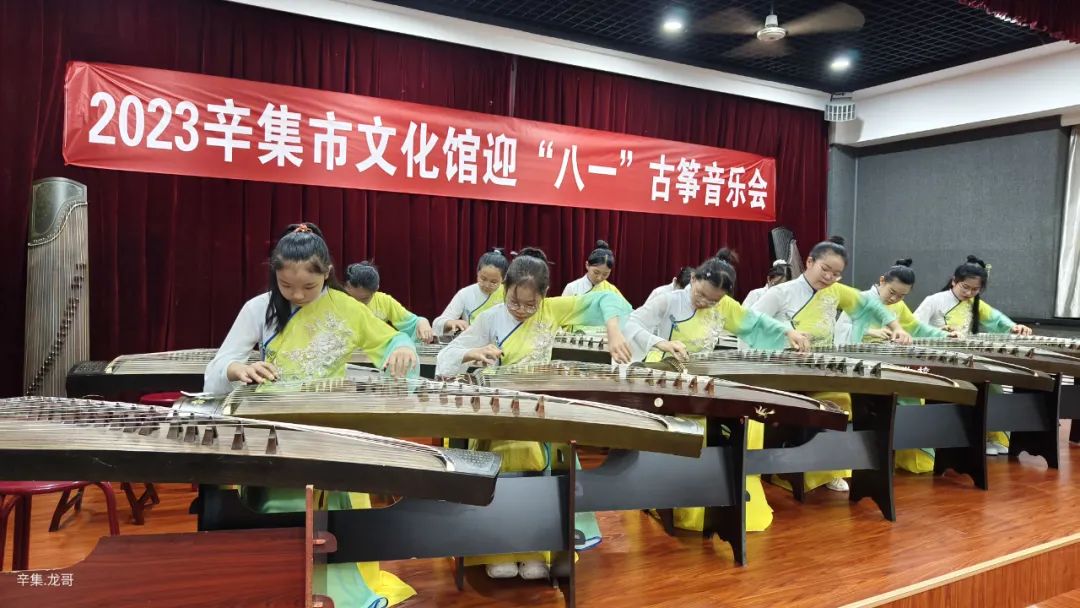 迎“八一”辛集文化館嵐綺古箏少年展絕技