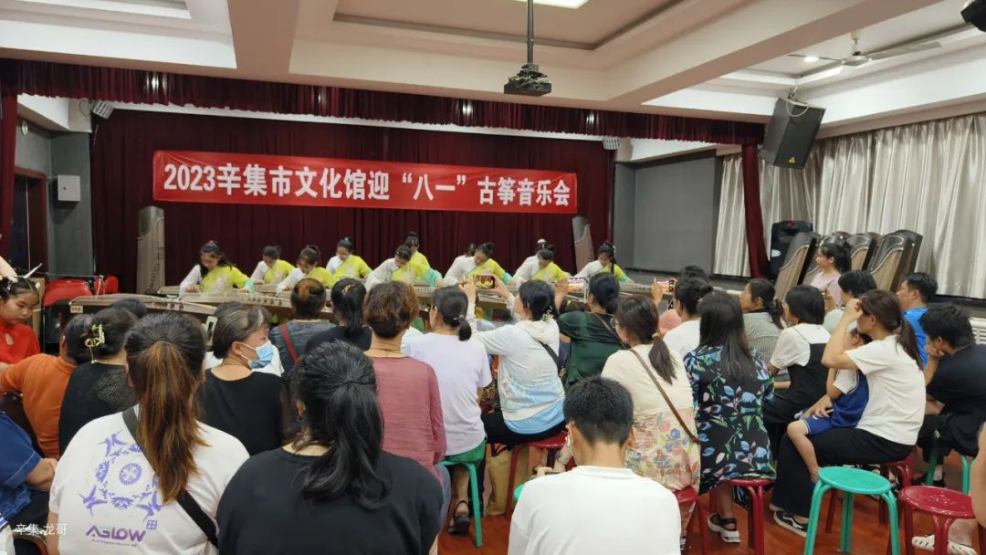 迎“八一”辛集文化館嵐綺古箏少年展絕技