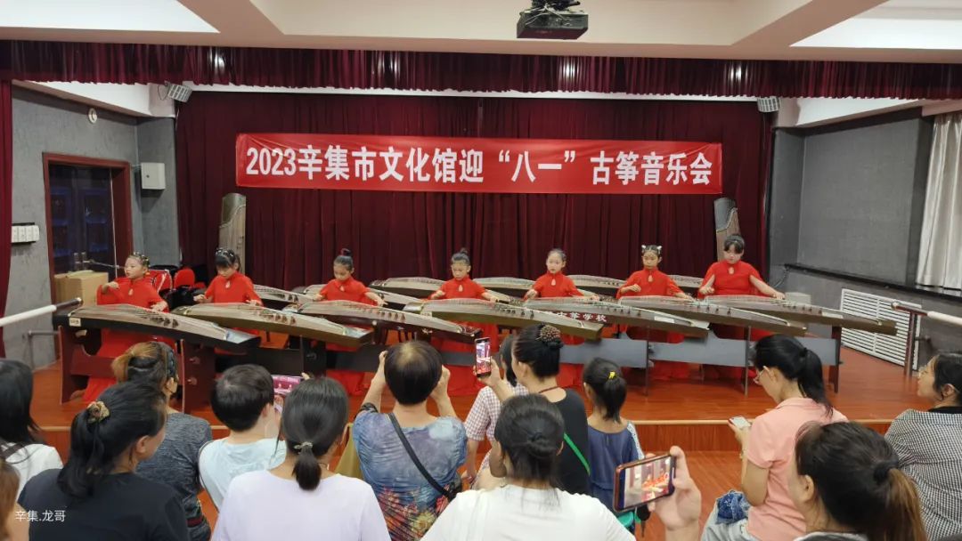 迎“八一”辛集文化館嵐綺古箏少年展絕技