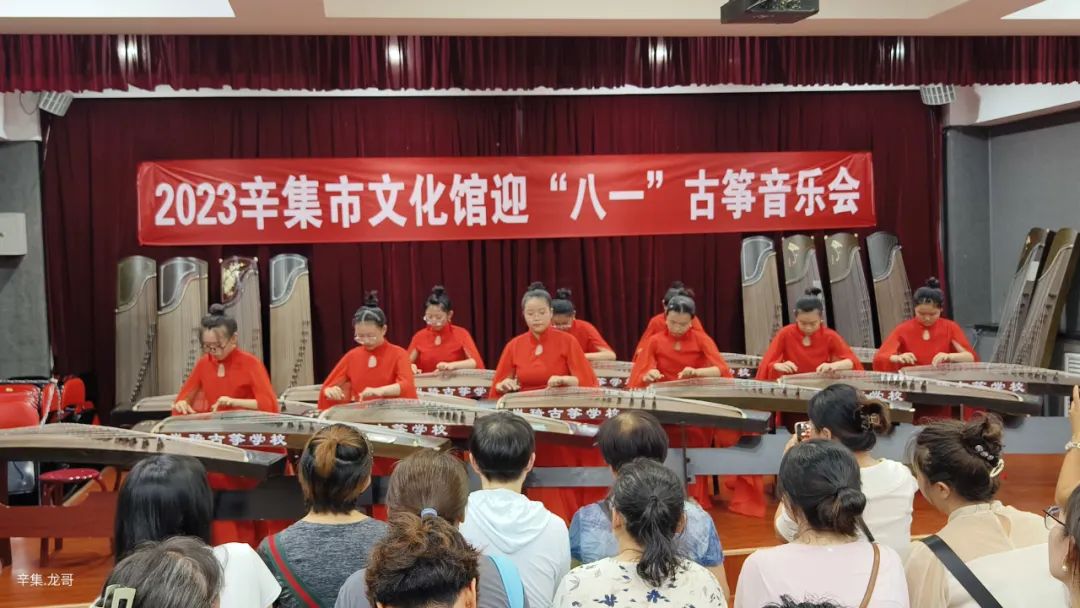 迎“八一”辛集文化館嵐綺古箏少年展絕技